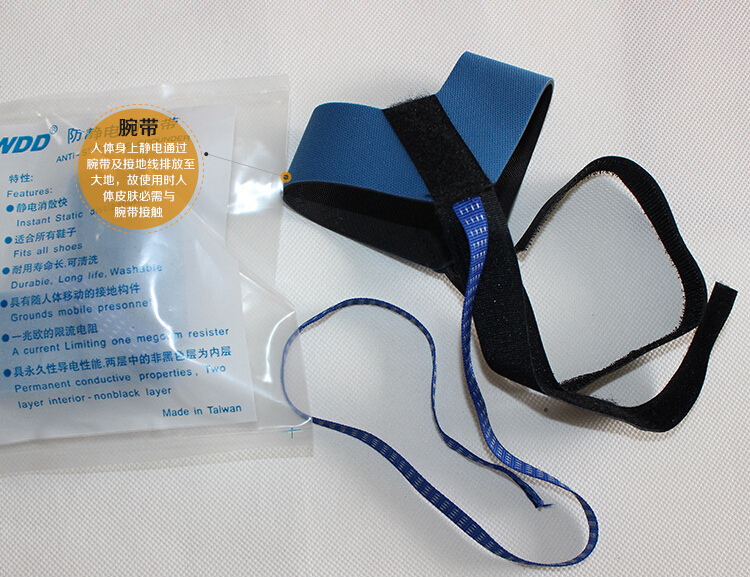 防靜電腳腕帶 防靜電腳腕帶