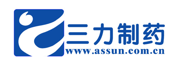 容鑫合作客戶-三力制藥 容鑫合作客戶-三力制藥