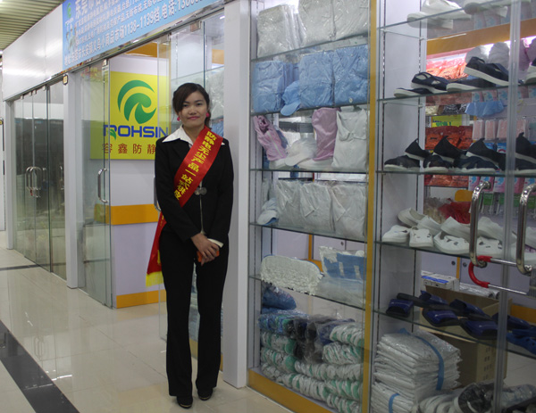 容鑫防靜電服參加東莞好產(chǎn)品接待會