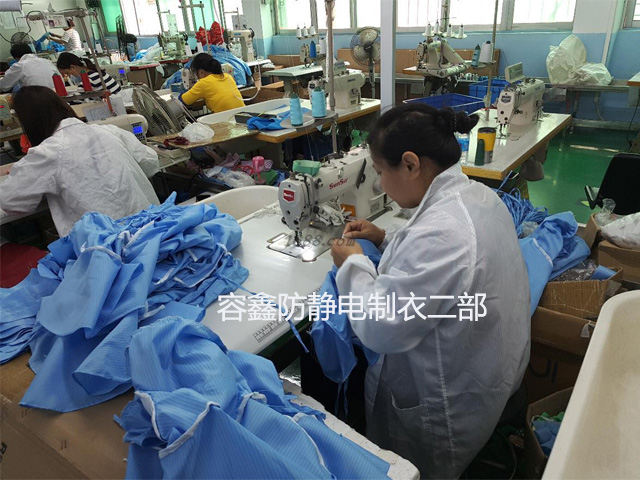 容鑫制衣車間二部 容鑫制衣車間二部