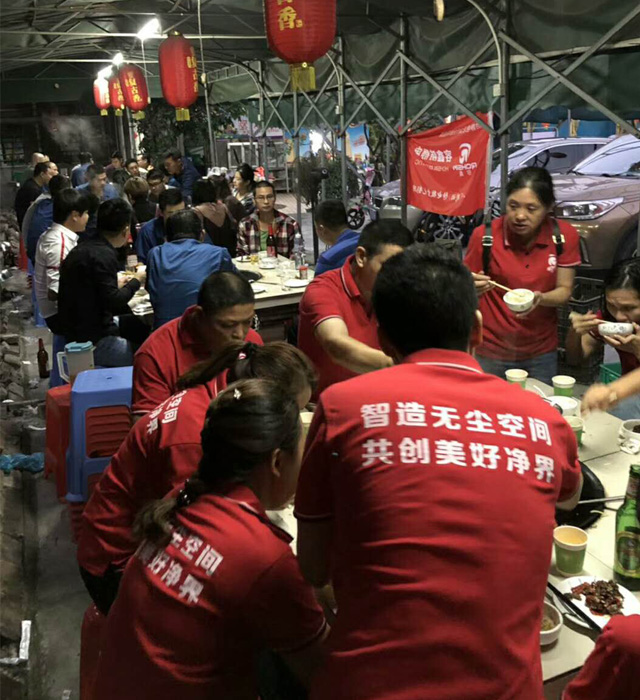 容鑫防靜電戶外燒烤活動(dòng) 容鑫防靜電戶外燒烤活動(dòng)