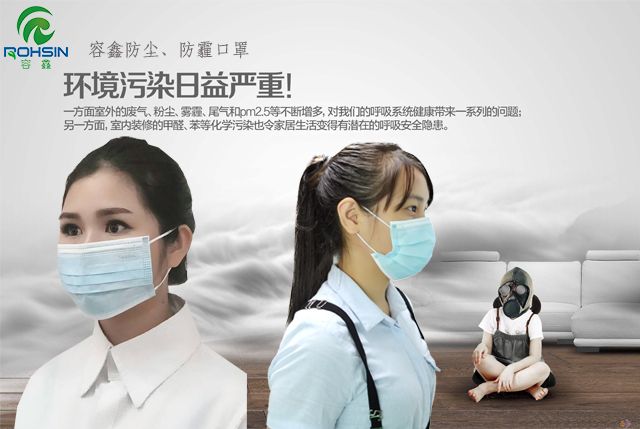 防霧霾口罩哪種好