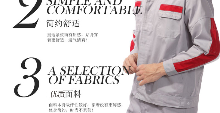 防靜電工作服 防靜電工作服