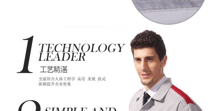 防靜電工作服 防靜電工作服