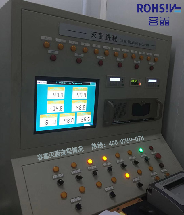 無塵潔凈服可以高溫滅菌處理嗎？